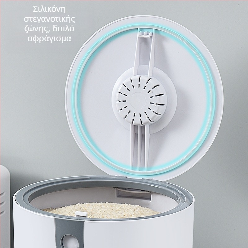 Κουτί αποθήκευσης ρυζιού με σφραγισμένο καπάκι, ανθεκτικό στη υγρασία και στα έντομα, πλαστικό PET, χωρητικότητα άνω των 10 L