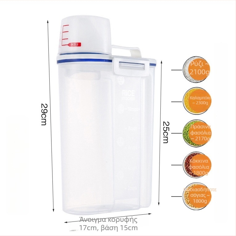 Κουτί αποθήκευσης, τετράγωνο, πλαστικό, σφραγισμένο, ανθεκτικό σε υγρασία και στα έντομα