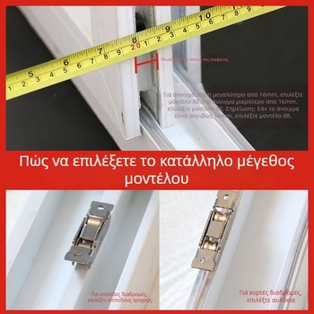 Τροχαλία πόρτας συρόμενης, παλιός σχεδιασμός, ανοξείδωτο ατσάλι, τύπος 88-80, για συρόμενες πόρτες και παράθυρα