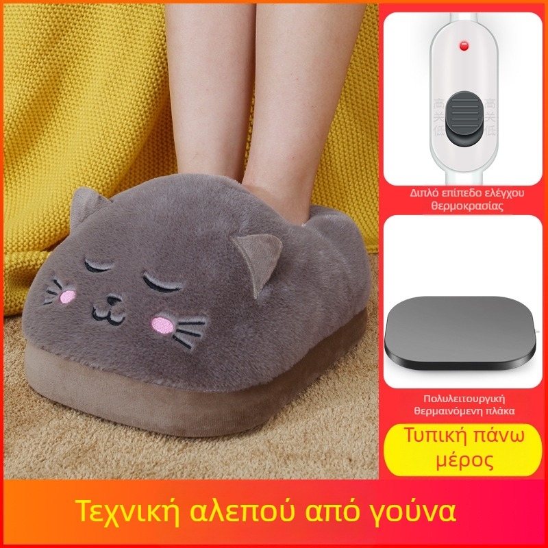 Ηλεκτρικές παντόφλες θέρμανσης, USB τροφοδοσία, βελουρίνό επάνω μέρος, πλαστική σόλα, Unisex