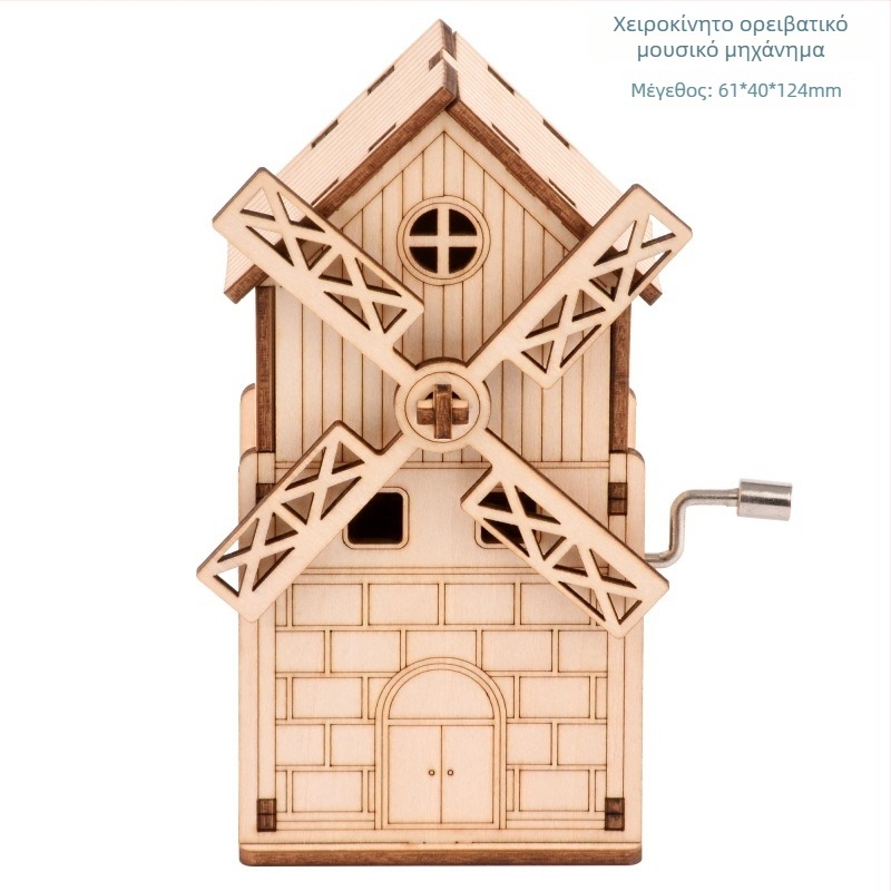 Ξύλινο 3D παζλ με μουσικό κουτί — χαρακτική με λέιζερ, προσαρμόσιμο σύμφωνα με τα σχέδια