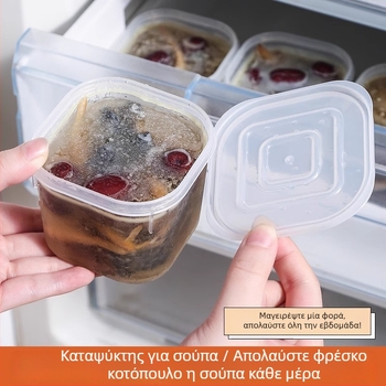 Κουτί μερίδων σούπας για κατάψυξη - Πλαστικό τροφίμου, ζωμός από κόκαλα και κοτόσουπα, οργάνωση αποθήκευσης κατάψυξης