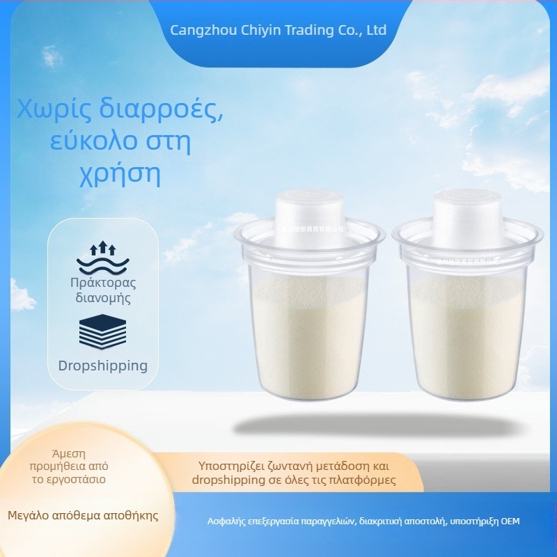 Κουτί σκόνης γάλακτος, φορητό, σφραγισμένο και ανθεκτικό στην υγρασία, για νεογέννητα, μάρκα Zhen dixi, απλό στυλ