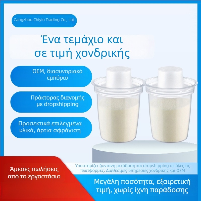 Κουτί σκόνης γάλακτος, φορητό, σφραγισμένο και ανθεκτικό στην υγρασία, για νεογέννητα, μάρκα Zhen dixi, απλό στυλ