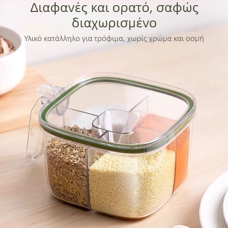 Πλαστικό κουτί καρυκεύματος για την κουζίνα με πολλά διαμερίσματα, προσαρμόσιμο για αλάτι, MSG και πιπέρι