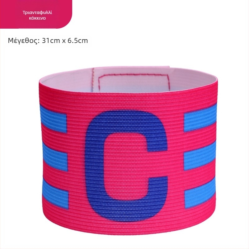 Νάιλον περιβραχιόνιο αρχηγού ποδοσφαίρου με Velcro, σχήματος C, προσαρμοζόμενο βοηθητικό προπόνησης