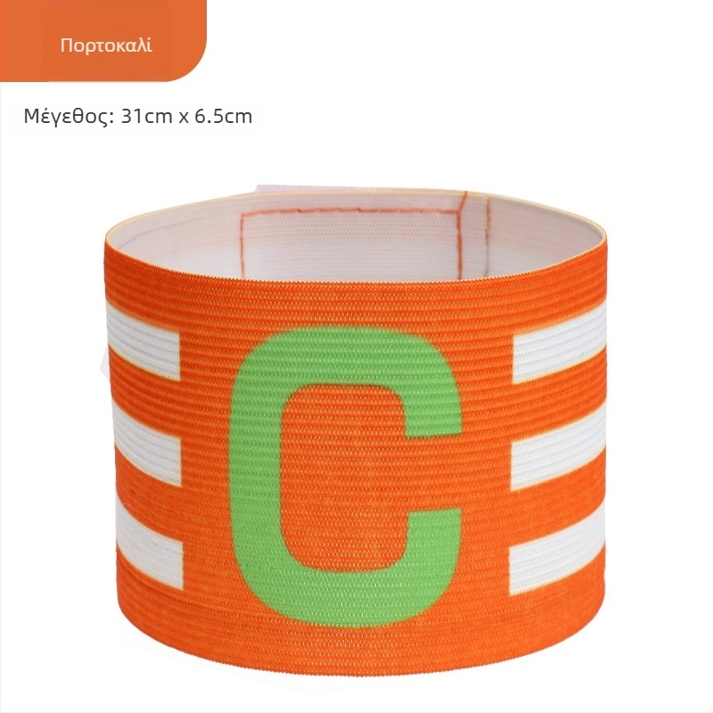 Νάιλον περιβραχιόνιο αρχηγού ποδοσφαίρου με Velcro, σχήματος C, προσαρμοζόμενο βοηθητικό προπόνησης