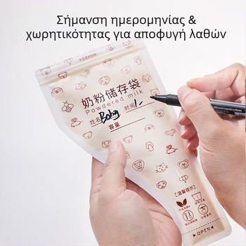 YOUKEBEI Κουτί γάλακτος σε σκόνη μωρού, διπλής στρώσης, από νεογέννητα έως 3 ετών