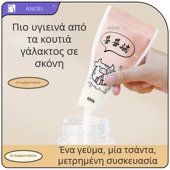Τσάντες αποθήκευσης και δοσολογίας γάλακτος σε κουτιά με διαμερίσματα, φορητές και σφραγισμένες για διατήρηση της φρεσκάδας; μάρκα Safety; βάρος 0,11 kg; γραμμικός κωδικός 6921140831481