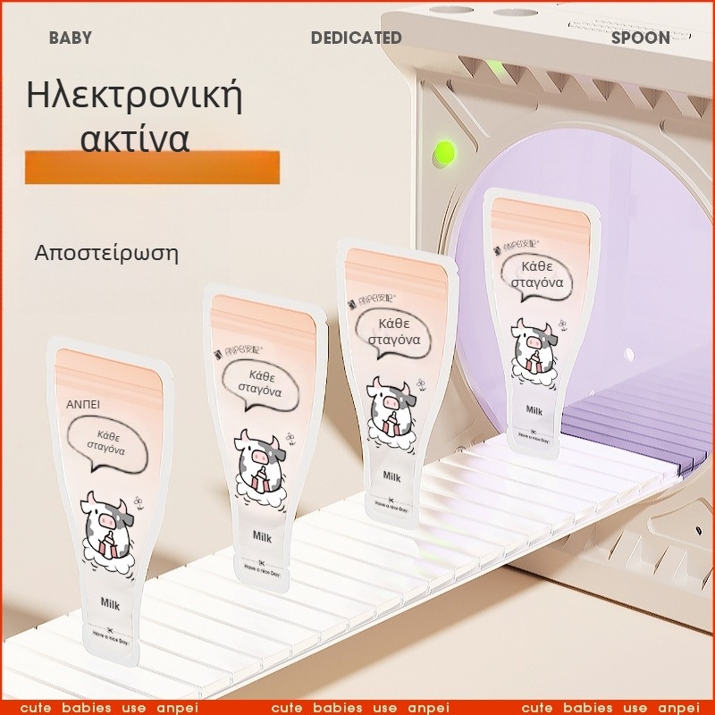 Τσάντες αποθήκευσης και δοσολογίας γάλακτος σε κουτιά με διαμερίσματα, φορητές και σφραγισμένες για διατήρηση της φρεσκάδας; μάρκα Safety; βάρος 0,11 kg; γραμμικός κωδικός 6921140831481