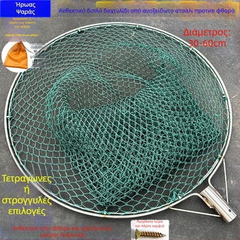 Χειροποίητο αλιευτικό δίχτυ με κεφαλή από ανοξείδωτο ατσάλι με διπλό δαχτυλίδι, ανθεκτικό στη φθορά για το ψάρεμα ψαριών και παπιών