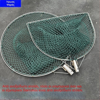 Χειροποίητο αλιευτικό δίχτυ με κεφαλή από ανοξείδωτο ατσάλι με διπλό δαχτυλίδι, ανθεκτικό στη φθορά για το ψάρεμα ψαριών και παπιών