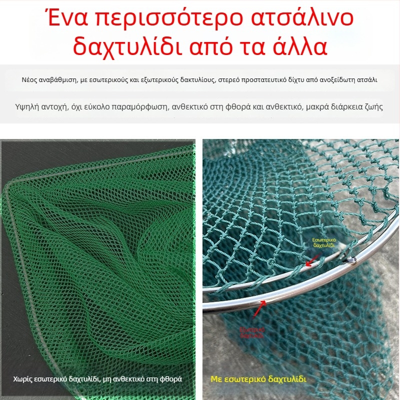 Χειροποίητο αλιευτικό δίχτυ με κεφαλή από ανοξείδωτο ατσάλι με διπλό δαχτυλίδι, ανθεκτικό στη φθορά για το ψάρεμα ψαριών και παπιών