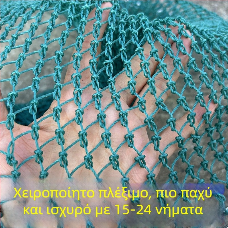 Χειροποίητο αλιευτικό δίχτυ με κεφαλή από ανοξείδωτο ατσάλι με διπλό δαχτυλίδι, ανθεκτικό στη φθορά για το ψάρεμα ψαριών και παπιών