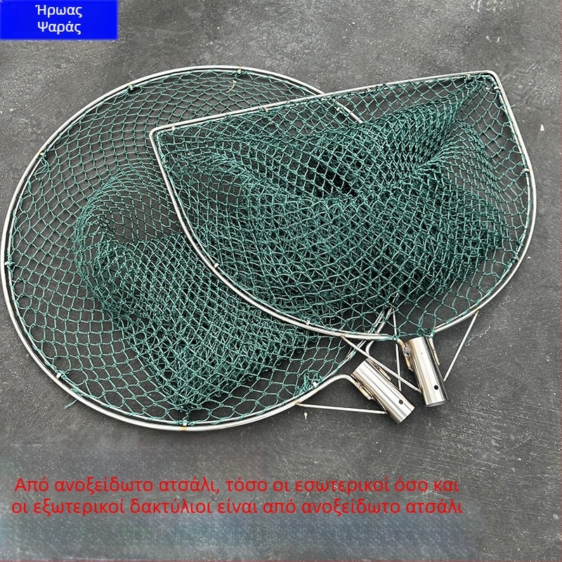 Χειροποίητο αλιευτικό δίχτυ με κεφαλή από ανοξείδωτο ατσάλι με διπλό δαχτυλίδι, ανθεκτικό στη φθορά για το ψάρεμα ψαριών και παπιών