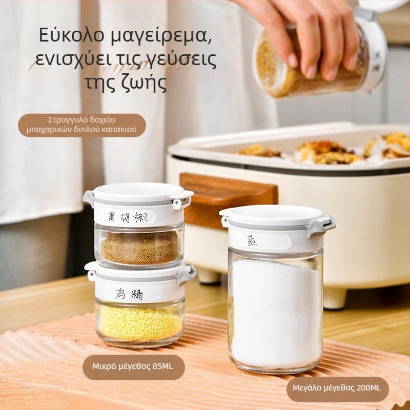SP SAUCE δοχείο μπαχαρικών με διπλό καπάκι και ευρύ άνοιγμα για εξωτερικό μπάρμπεκιου και οικιακή κουζίνα