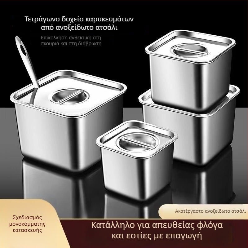 Δοχείο καρυκεύματος από ανοξείδωτο ατσάλι 304, για στερεές καρυκεύσεις, ιαπωνικό στυλ, δυνατότητα εκτύπωσης λογότυπου, προσαρμογή