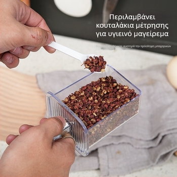 Πλαστικό δοχείο μπαχαρικών με δύο επίπεδα, τύπου συρταριού, με καπάκι