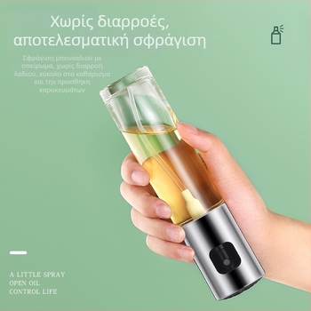 Μπουκάλι σπρέι κουζίνας με πίεση – γυάλινο δοχείο καρυκευμάτων για λάδι, ξίδι και σόγια σος