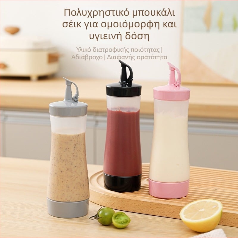Πλαστικό μπουκάλι πιεσης για υγρά καρυκεύματα με εκτυπωμένο λογότυπο