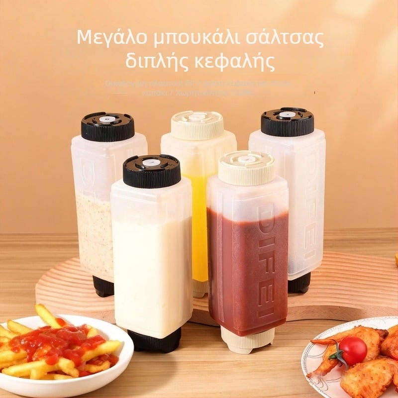 Μεγάλη πλαστική φιάλη με διπλό ακροφύσιο για κέτσαπ, μαρμελάδα και σάλτσα σαλάτας