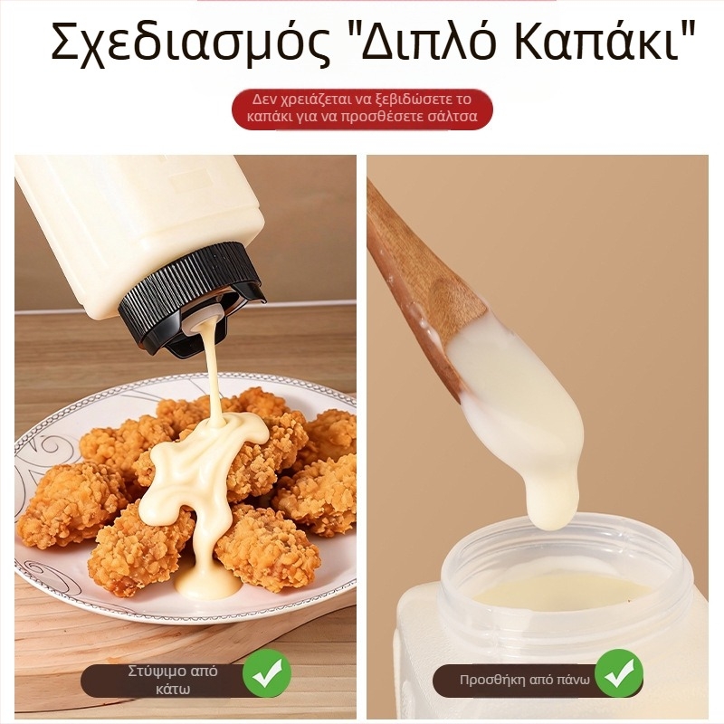 Μεγάλη πλαστική φιάλη με διπλό ακροφύσιο για κέτσαπ, μαρμελάδα και σάλτσα σαλάτας