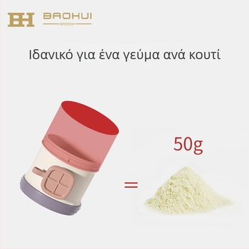 Babi Elephant τρί-επίπεδη θήκη γάλακτος μωρού με τρία διαμερίσματα, φορητή και σφραγισμένη, κατάλληλη από νεογέννητα έως 3 ετών, δυνατότητα ιδιωτικής ετικέτας