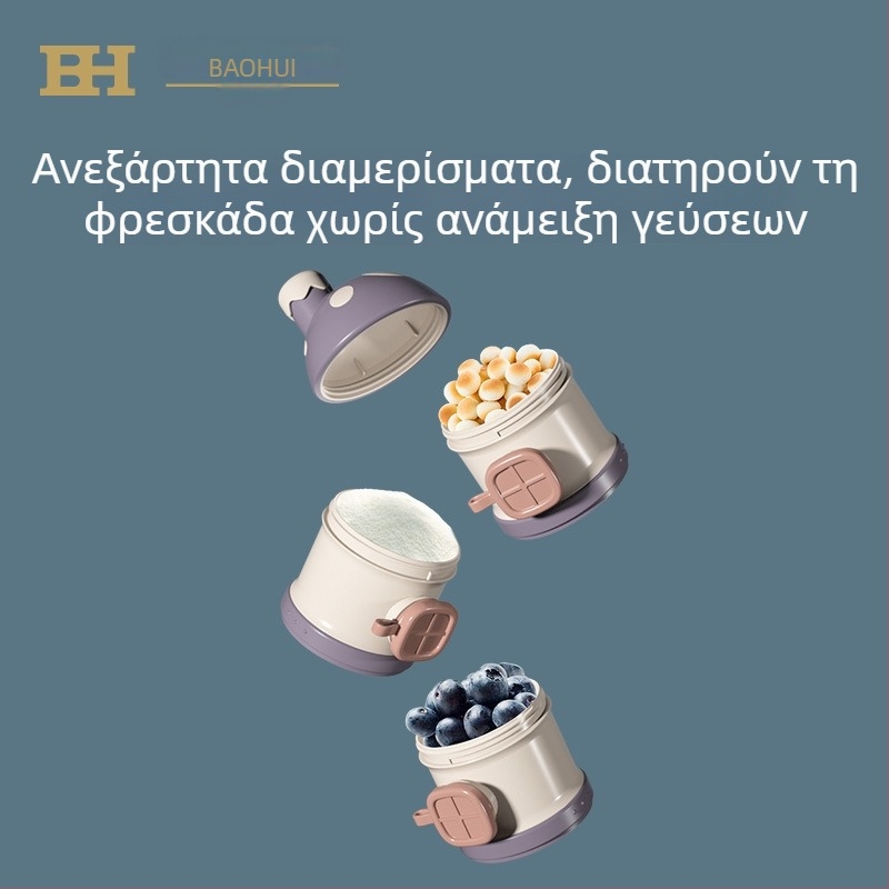 Babi Elephant τρί-επίπεδη θήκη γάλακτος μωρού με τρία διαμερίσματα, φορητή και σφραγισμένη, κατάλληλη από νεογέννητα έως 3 ετών, δυνατότητα ιδιωτικής ετικέτας