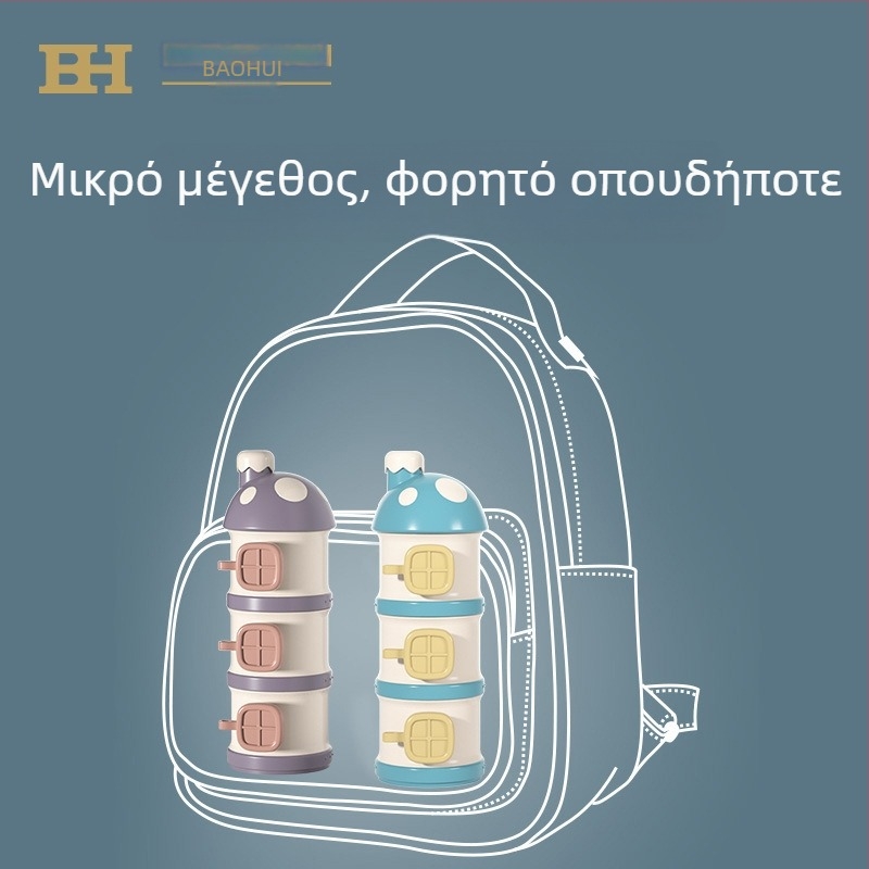 Babi Elephant τρί-επίπεδη θήκη γάλακτος μωρού με τρία διαμερίσματα, φορητή και σφραγισμένη, κατάλληλη από νεογέννητα έως 3 ετών, δυνατότητα ιδιωτικής ετικέτας