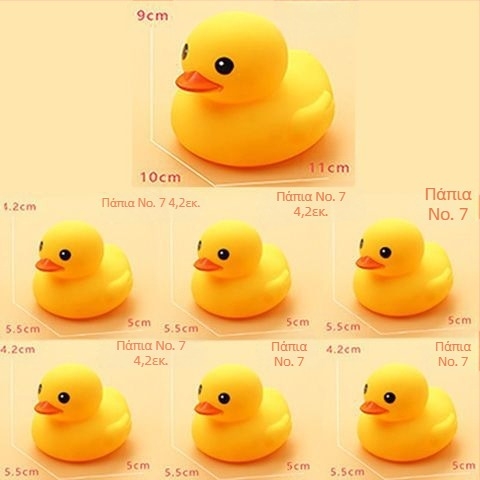 Παιχνίδι μπάνιου για μωρά — PVC, λειτουργία αλιείας, νερο-παιχνίδι, συσκευασία σε πολύχρωμη κούτα, ηλικία 0–3 ετών, 3C πιστοποίηση 2021152202035066