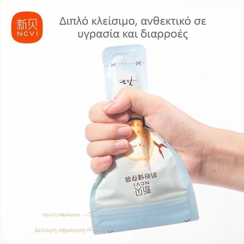 Xinbei Σακούλα Αποθήκευσης Γάλακτος Σε Σκόνη, 30 Τεμάχια, Μοντέλο 9163, PET+PE