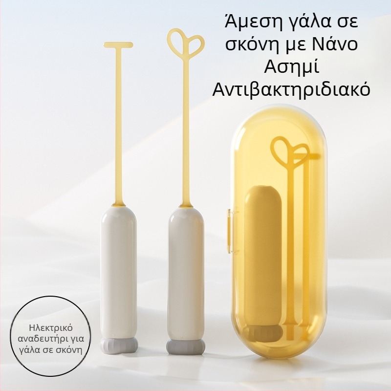 Ηλεκτρικός αναδευτήρας για γάλα σε σκόνη μωρών, διπλής άκρης σχεδίαση, με θήκη αποθήκευσης, μπαταρία, αντιβακτηριακό PP υλικό (99.9%)