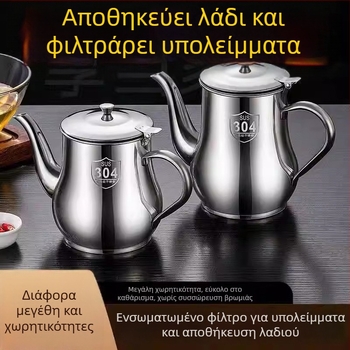 Μπουκάλι φίλτρου λαδιού από ανοξείδωτο χάλυβα για οικιακή χρήση, χωρίς σταγόνες, κατάλληλο για σάλτσα σόγιας και ξίδι