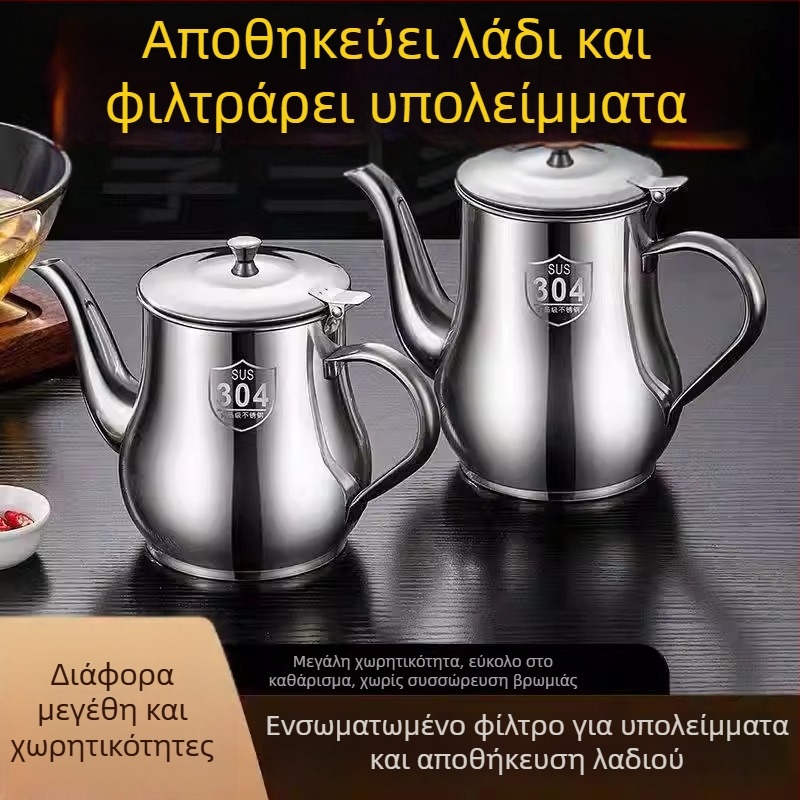 Μπουκάλι φίλτρου λαδιού από ανοξείδωτο χάλυβα για οικιακή χρήση, χωρίς σταγόνες, κατάλληλο για σάλτσα σόγιας και ξίδι