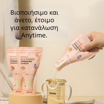 Μίας χρήσης σακούλες αποθήκευσης μητρικού γάλακτος, φορητές και σφραγισμένες για χρήση εν κινήσεως; χωρητικότητα 60 g, υλικό PET/PE με μελάνι εκτύπωσης; συσκευασία 30 τεμαχίων