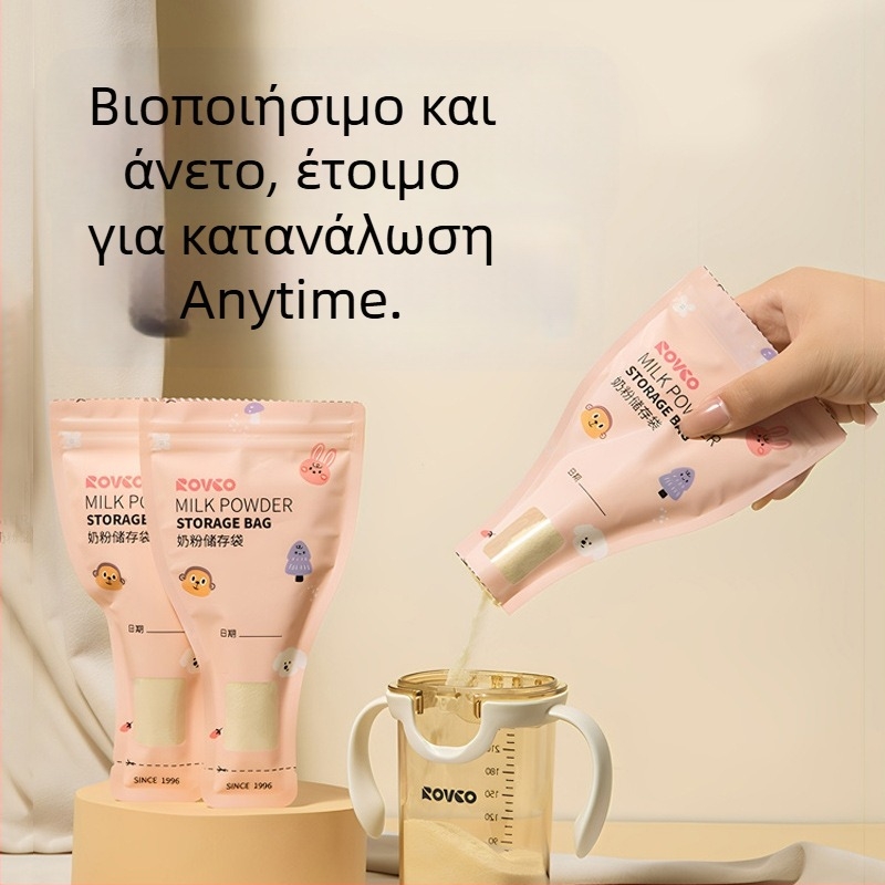 Μίας χρήσης σακούλες αποθήκευσης μητρικού γάλακτος, φορητές και σφραγισμένες για χρήση εν κινήσεως; χωρητικότητα 60 g, υλικό PET/PE με μελάνι εκτύπωσης; συσκευασία 30 τεμαχίων