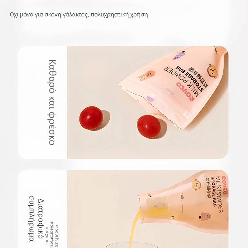 Μίας χρήσης σακούλες αποθήκευσης μητρικού γάλακτος, φορητές και σφραγισμένες για χρήση εν κινήσεως; χωρητικότητα 60 g, υλικό PET/PE με μελάνι εκτύπωσης; συσκευασία 30 τεμαχίων