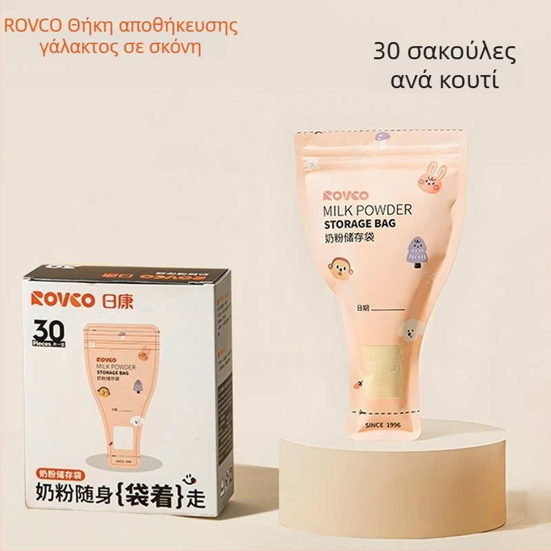 Μίας χρήσης σακούλες αποθήκευσης μητρικού γάλακτος, φορητές και σφραγισμένες για χρήση εν κινήσεως; χωρητικότητα 60 g, υλικό PET/PE με μελάνι εκτύπωσης; συσκευασία 30 τεμαχίων