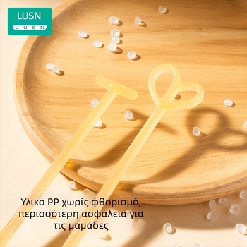 Ηλεκτρική ράβδος ανάδευσης για βρεφικό γάλα σε σκόνη – Lusn/Rushan, PP υλικό, μη εισαγόμενο