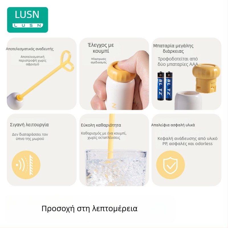 Ηλεκτρική ράβδος ανάδευσης για βρεφικό γάλα σε σκόνη – Lusn/Rushan, PP υλικό, μη εισαγόμενο