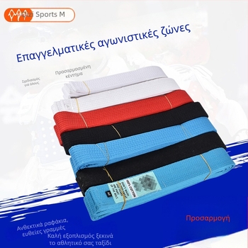 Ζώνη βαθμών Taekwondo/Judo για προπονήσεις, βαμβακερή, σχέδιο ριγέ ή λείο, επένδυση από βαμβάκι, κατάλληλη για προπονήσεις και μαχητικές τέχνες