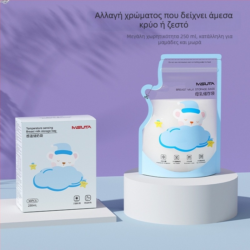 Misuta Τσάντα αποθήκευσης μητρικού γάλακτος, ευαισθησία στη θερμοκρασία για φρεσκάδα, 250 ml, PE+PET