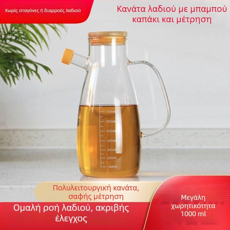 Γυάλινο μπουκάλι λαδιού και ξιδιού για την κουζίνα με κλίμακα μέτρησης, από μποροσίλικό γυαλί, με λαβή