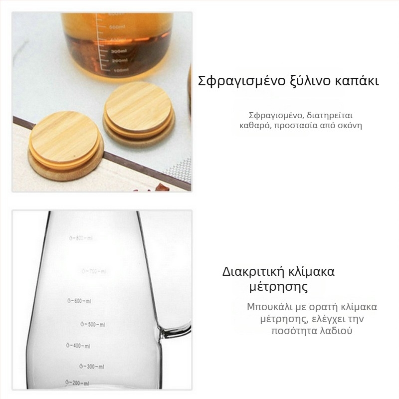 Γυάλινο μπουκάλι λαδιού και ξιδιού για την κουζίνα με κλίμακα μέτρησης, από μποροσίλικό γυαλί, με λαβή