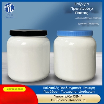 2000ml PET σφραγιζόμενο δοχείο για γάλα σε σκόνη, κατασκευασμένο με blow molding
