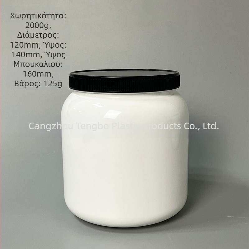 2000ml PET σφραγιζόμενο δοχείο για γάλα σε σκόνη, κατασκευασμένο με blow molding