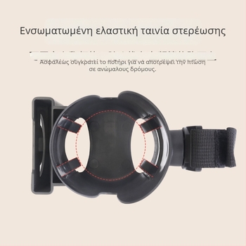 Βάση ποτηριού για καρότσι μωρού — καθολικός, πολυλειτουργικός οργανωτής για μπουκάλια, ποτήρια και κινητό, ABS