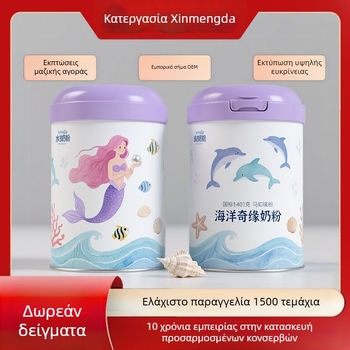 Κυκλική μεταλλική κονσέρβα γάλακτος σε σκόνη με offset εκτύπωση και εκτυπωμένο λογότυπο, χωρητικότητα 60