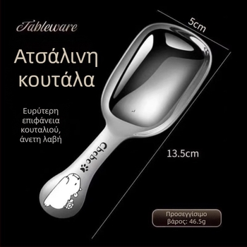 Κουτάλι από ανοξείδωτο ατσάλι για τσάι και καφέ, μοντέρνος μινιμαλιστικός σχεδιασμός, φινίρισμα με νερό, ποιότητα Α' κατηγορίας