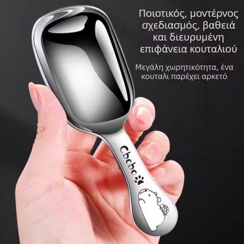 Κουτάλι από ανοξείδωτο ατσάλι για τσάι και καφέ, μοντέρνος μινιμαλιστικός σχεδιασμός, φινίρισμα με νερό, ποιότητα Α' κατηγορίας